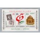 RUMANIA HOJA BLOQUE MINT !!!